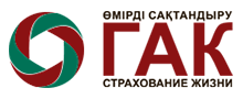 АО «Компания по страхованию жизни «Государственная аннуитетная компания»